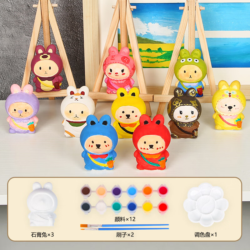 优猎女童玩具女孩9手工diy儿童76岁以上4一5生日礼物小网红子 兔宝宝*