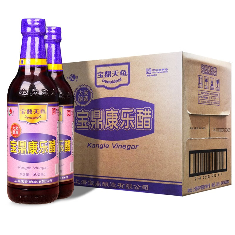 宝鼎天鱼康乐醋500ml*12瓶装整箱上海特产 蘸醋蟹醋小龙虾醋