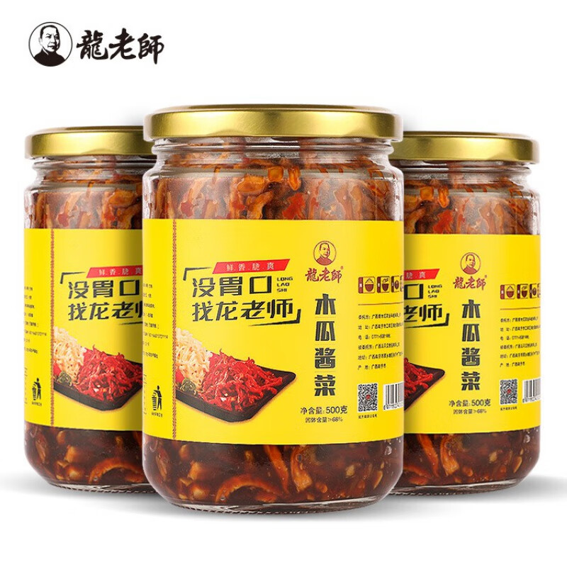 龍老師木瓜絲500g廣西橫縣特產(chǎn)香辣醬菜下飯罐裝什錦菜木瓜丁商用 250克*2瓶