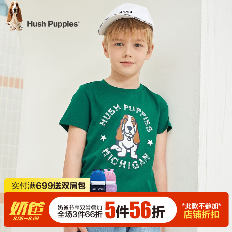 京东母婴玩具 2020-08-06 - 第16张 | 最新购物优惠券 京东母婴玩具 2020-08-06 - 第16张 | 最新购物优惠券
