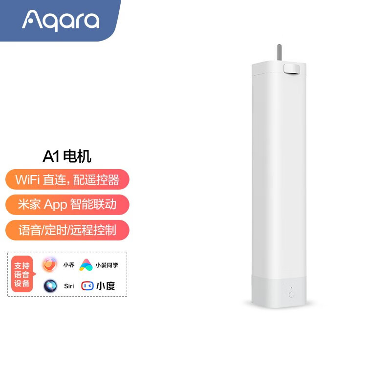 智能窗帘历史价格查询工具|智能窗帘价格走势图