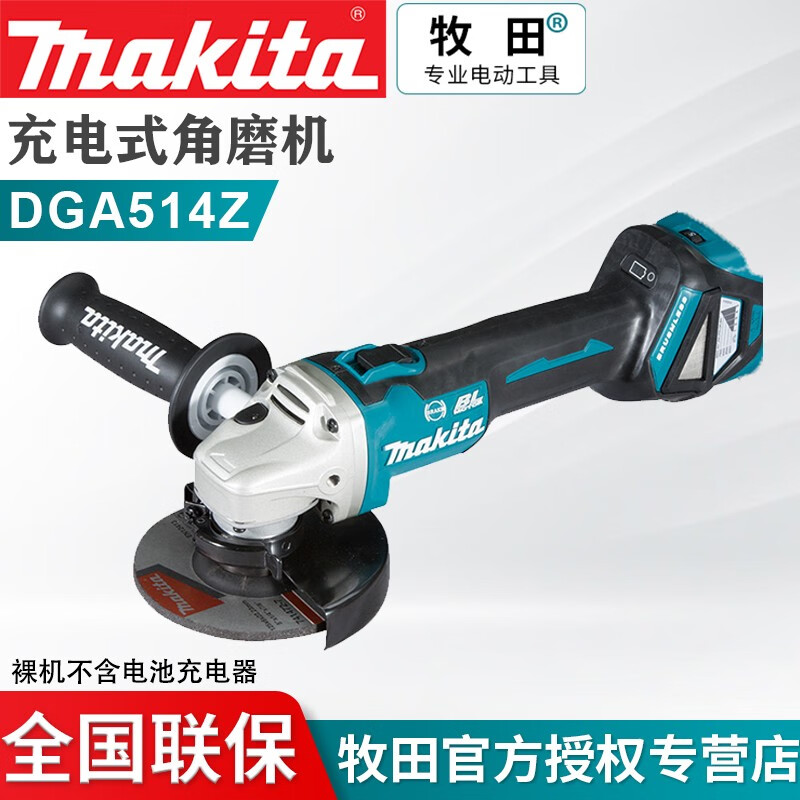 MAKITA】品牌报价图片优惠券- MAKITA品牌优惠商品大全潜力降序(9) - 虎窝购