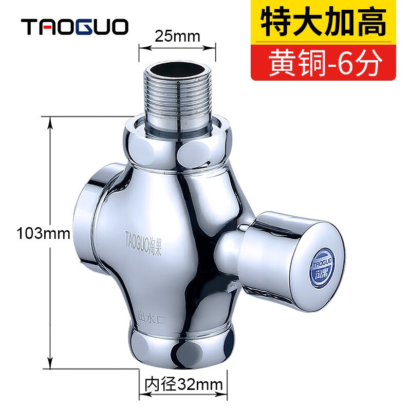 大便冲洗阀手按式延迟蹲便器冲水阀 自动冲厕所水阀配件 卫生间老式