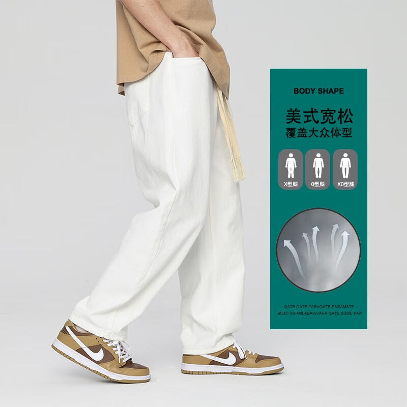 高级感白色牛仔裤男百搭直筒阔腿垂感裤子2025秋冬情侣宽松休闲裤 白色 K3391  秋冬 L 建议 131-150斤