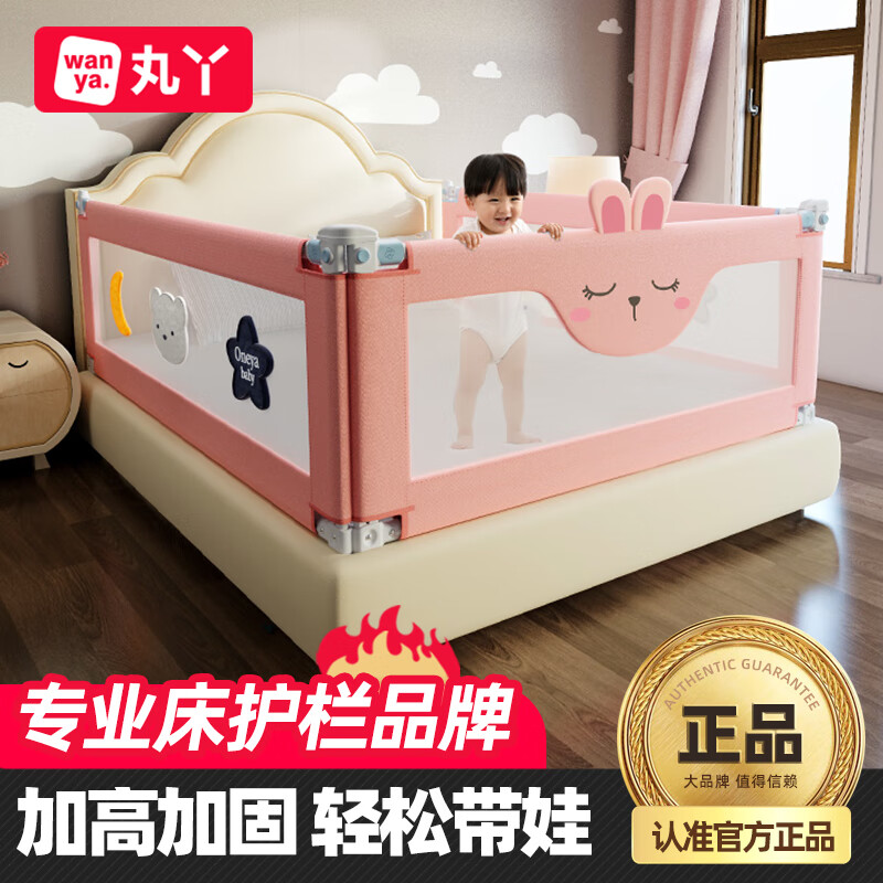 真实测评比较丸丫FT1820-3A床围栏好吗怎么样，一个月后质量真相曝光