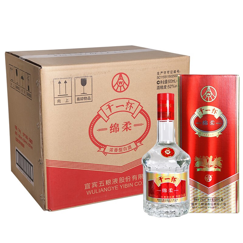 四川宜宾五粮液股份出品 五粮液干一杯绵柔浓香型白酒52度 500ml*6瓶