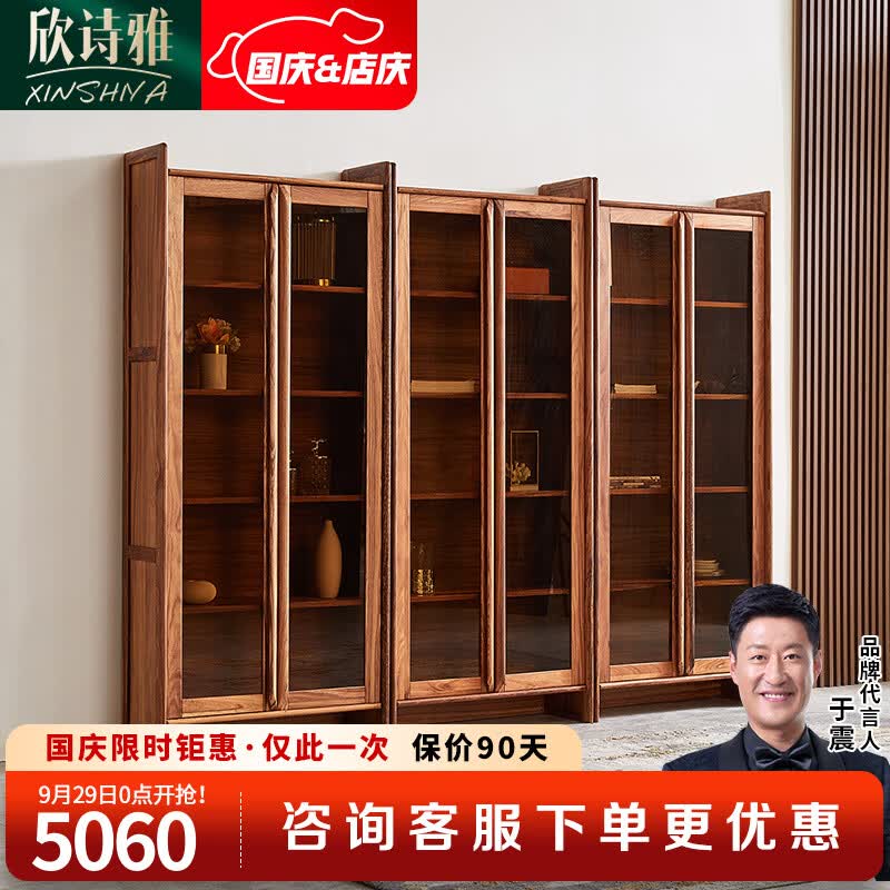 欣诗雅 定制开放式酒柜乌金木实木酒柜北欧简约玻璃酒柜定制客厅靠墙高柜意式轻奢书架书柜组合别墅家具定制 两门酒柜高性价比高么？
