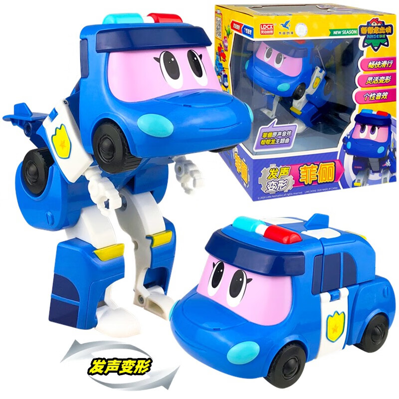 灵动创想帮帮龙玩具出动探险队变形机器人科里菲俪恐龙霸王龙模型套装