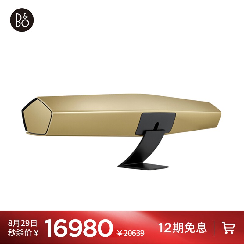 B&O BeoSound 35无线蓝牙HIFI音箱 丹麦bo家用wifi互联多媒体音响 黄铜色