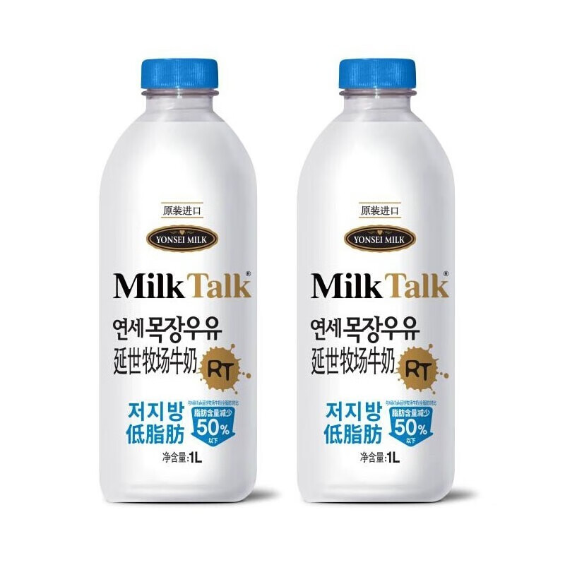 YONSEI MILK延世牧场低脂牛奶1L*2瓶韩国进口鲜奶冰鲜牛奶低温冷藏 延世低脂牛奶1L*2