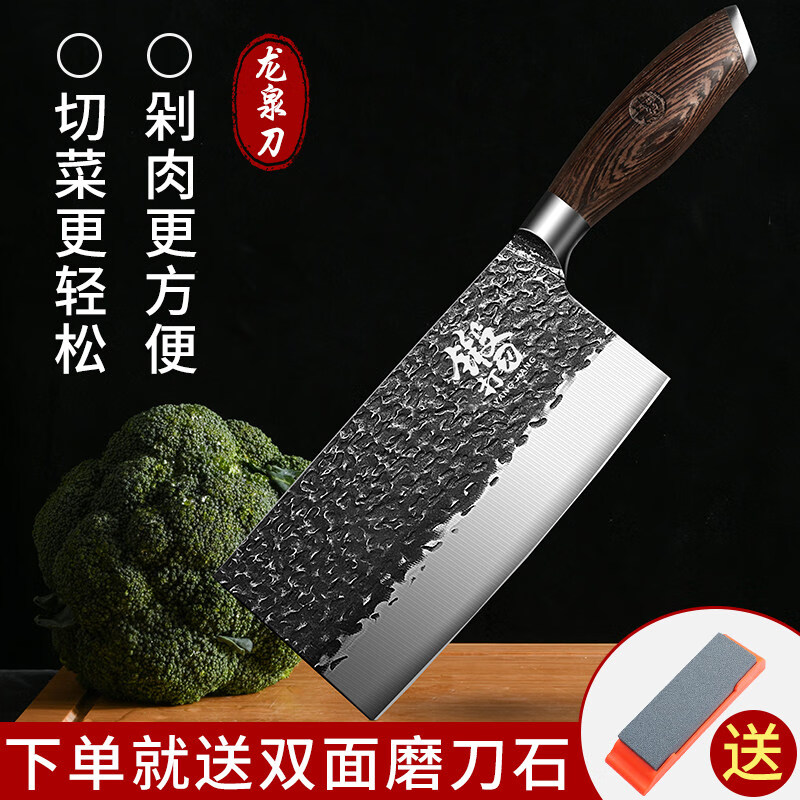 小天籁龙泉锻打菜刀家用斩切刀具切片刀手工锻打切肉刀厨师厨刀厨房刀具 锤纹切菜刀+磨刀石怎么看?