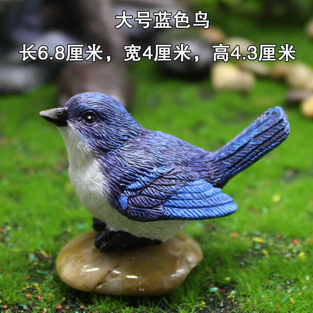 8厘米蓝色小鸟 树脂 关注店铺提前发货
