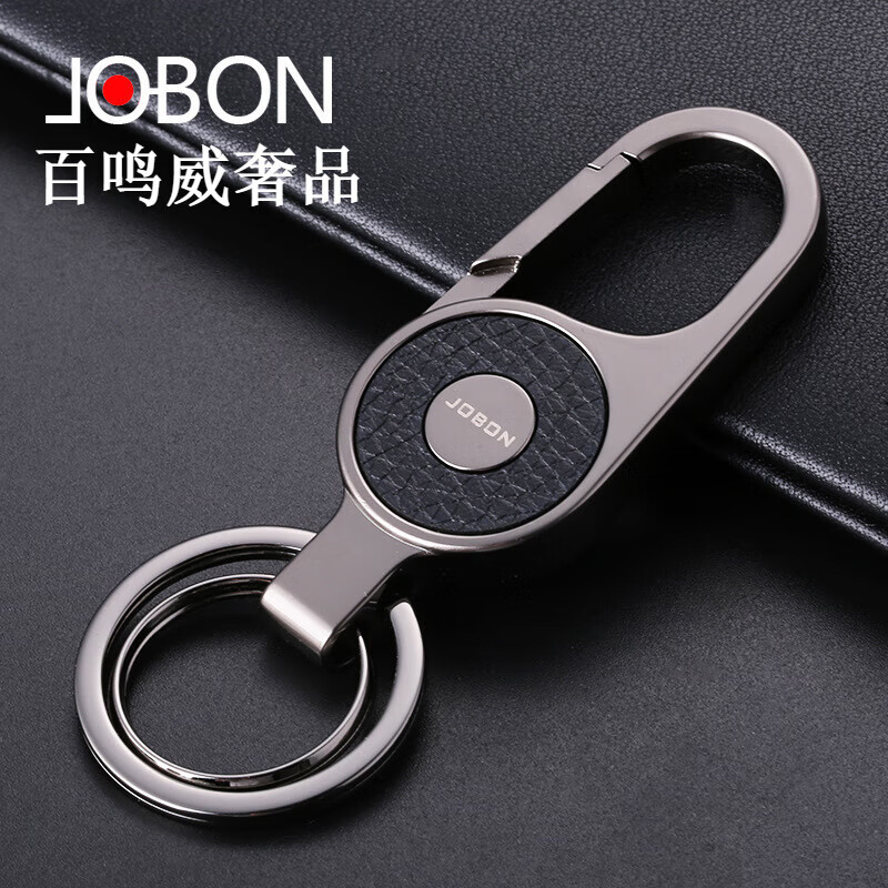 派吉龙精品钥匙扣男简约属汽车钥匙挂链广告logo礼品 黑色