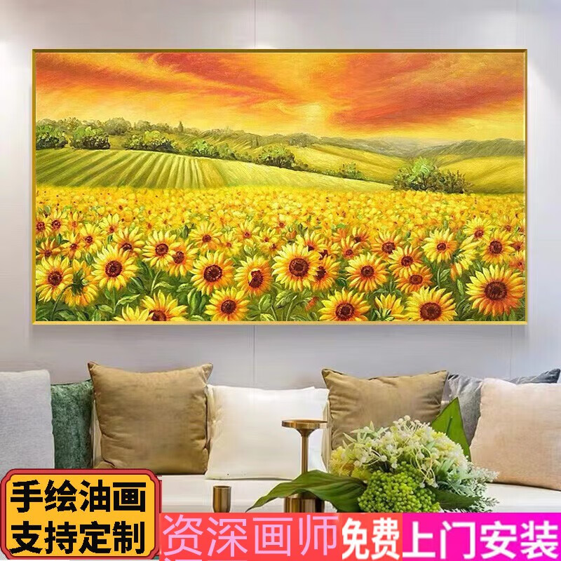 梵高装饰画手绘油画梵高向日葵北欧田园风景客厅装饰画玄关餐厅现代
