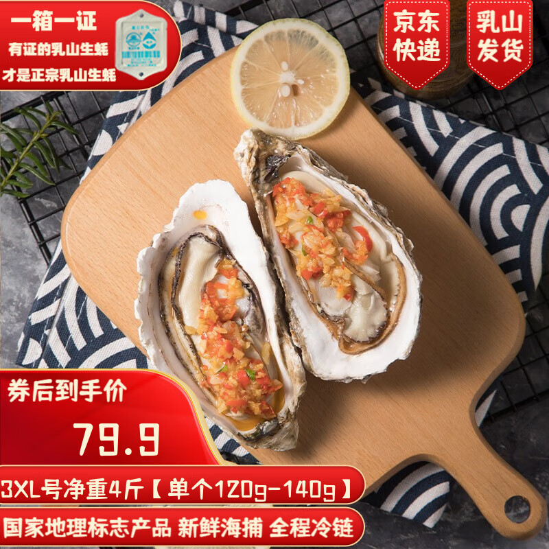 【鲜仙驿】品牌贝类-满足您的味蕾与购买欲望！|贝类历史价格走势