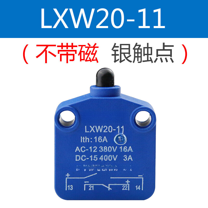 扑哩扑剌行程开关磁吹外磁式微动开关限位开关 lxw20-11(不带磁)