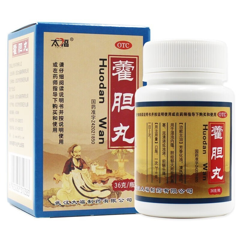 藿胆丸霍胆丹丸火胆丸成人儿童治鼻炎鼻塞鼻子不通气流鼻涕打喷嚏头疼