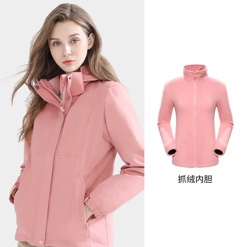 骆驼（CAMEL）三防冲锋衣户外登山服防风防水防污三合一时尚潮牌运动外套  A7W117128B，珊瑚粉，女 M