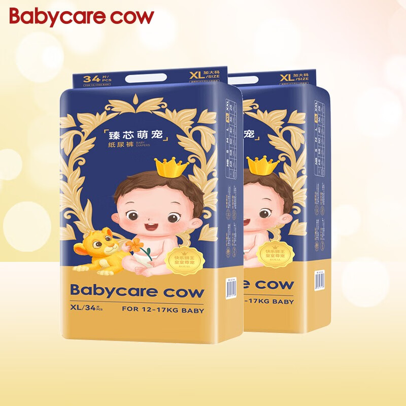 婴童纸尿裤历史价格在线查询|婴童纸尿裤价格走势图