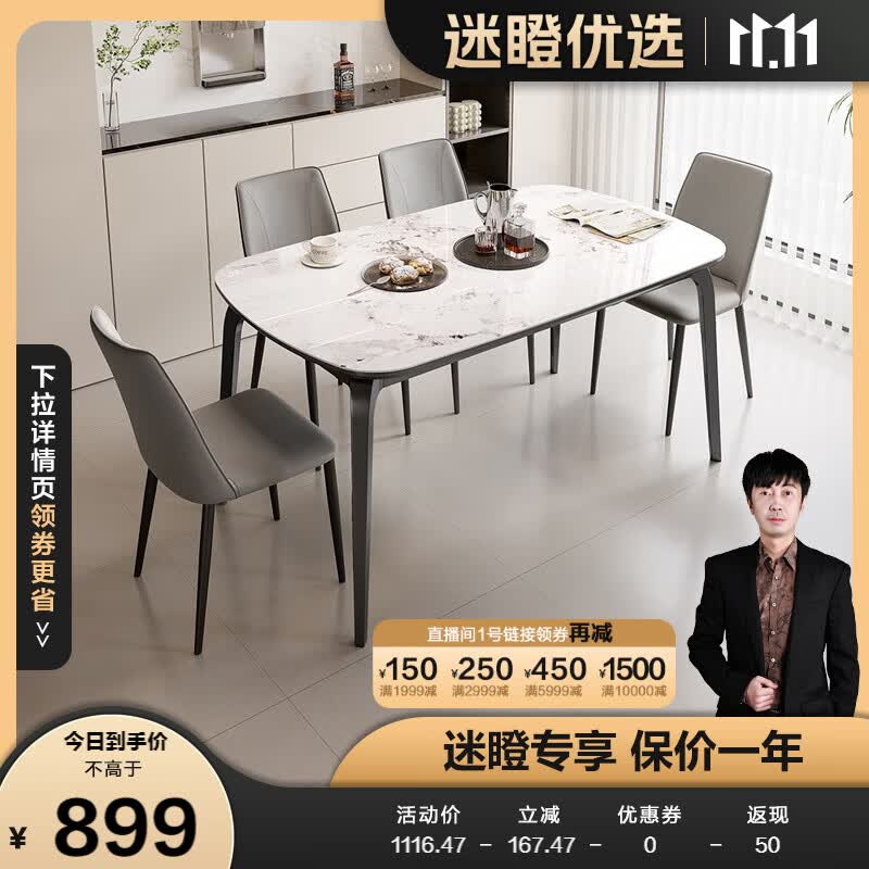全友【迷瞪直播】DW1180H餐桌椅组合现代简约钢化玻璃台面可折叠饭桌 1.2M丨餐桌（50天发货）怎么样,好用不?