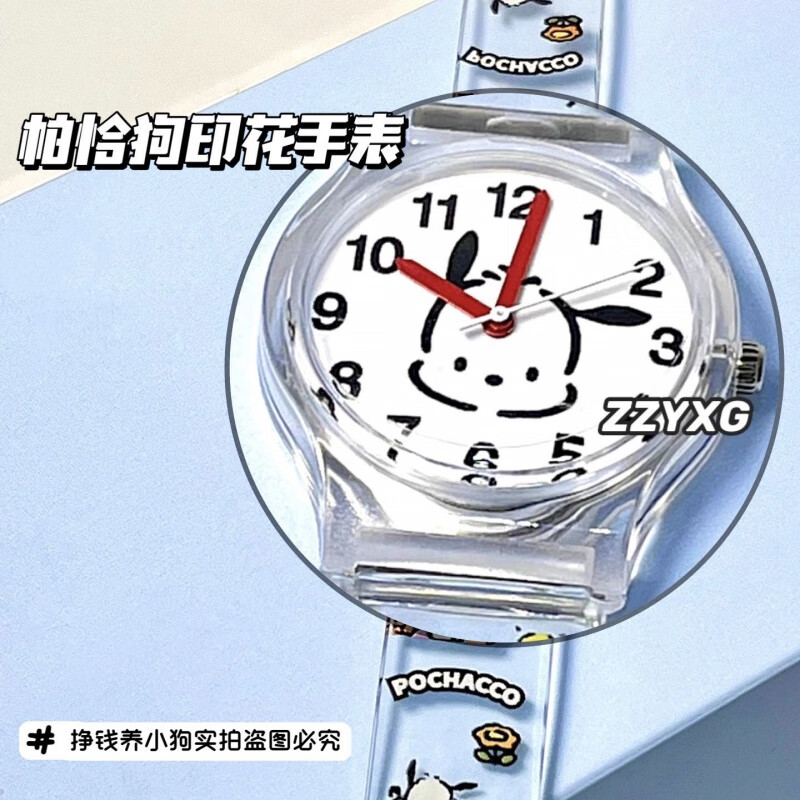 狗手表印花手表手表学生手表卡通百搭石英机械 凯蒂猫(关注优先发哦)