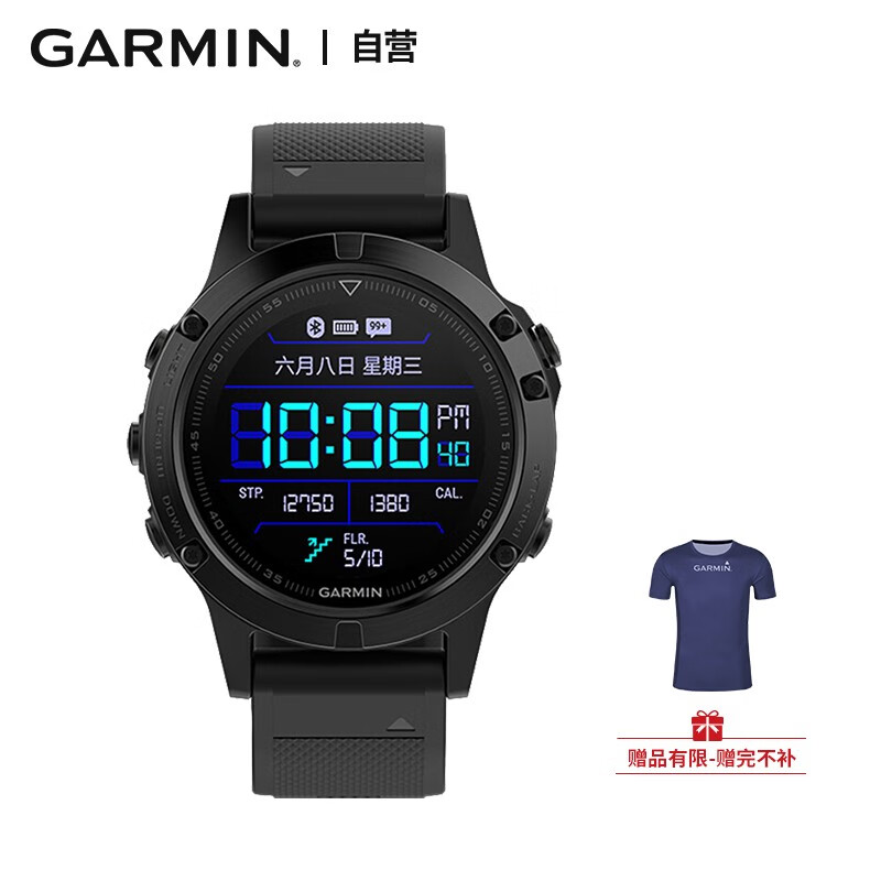 佳明（GARMIN）户外手表 Fenix5 中文蓝宝石玻璃镜面DLC版GPS多功能登山跑步智能运动表游泳腕表光学心率