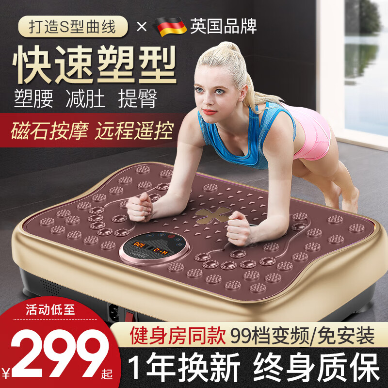体验者出来讲汗马甩脂机揭秘评测如何，评测一周感受告知