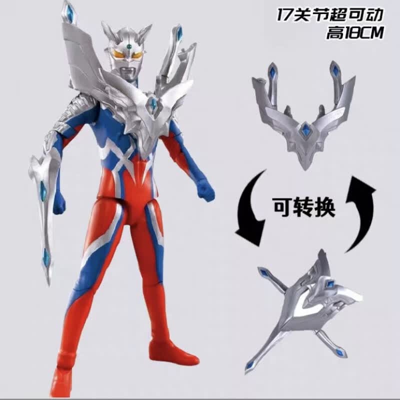 奥特曼玩具多关节可动超人偶手办迪迦穷极关辉赛罗特利迦贝利亚男