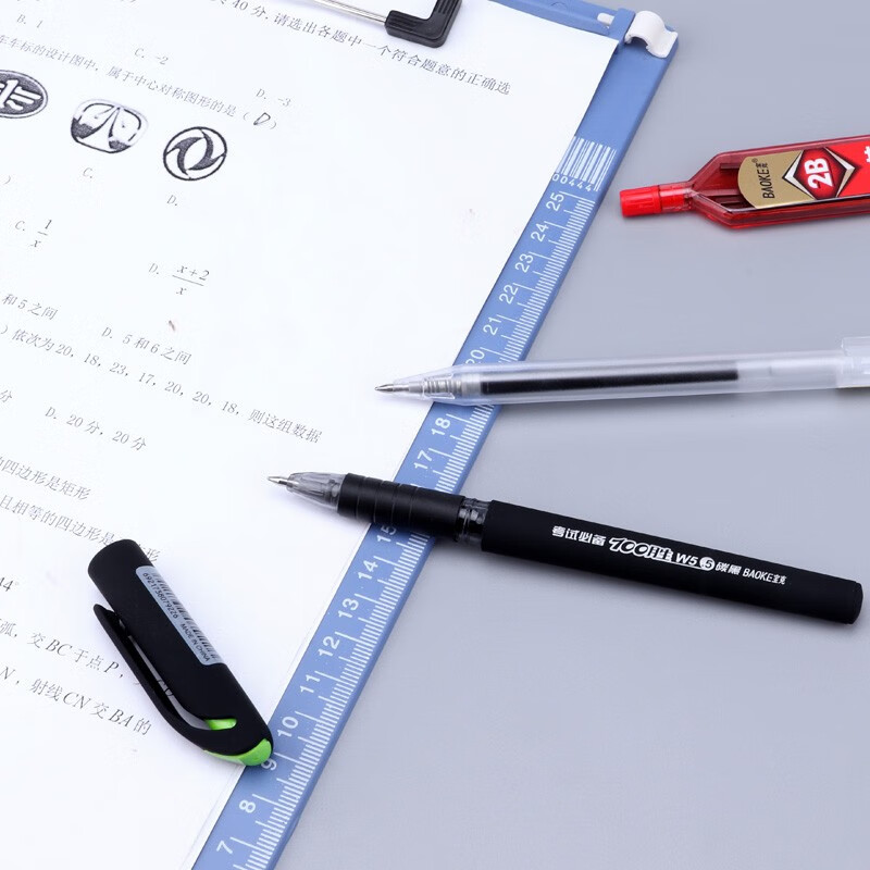 宝克（BAOKE）考试专用套装 金榜题名考试套装 考研中高考文具套装 公务员研究生四六级国考省考 KS001【套尺+笔+涂卡铅笔+笔芯+橡皮+圆规】 包邮