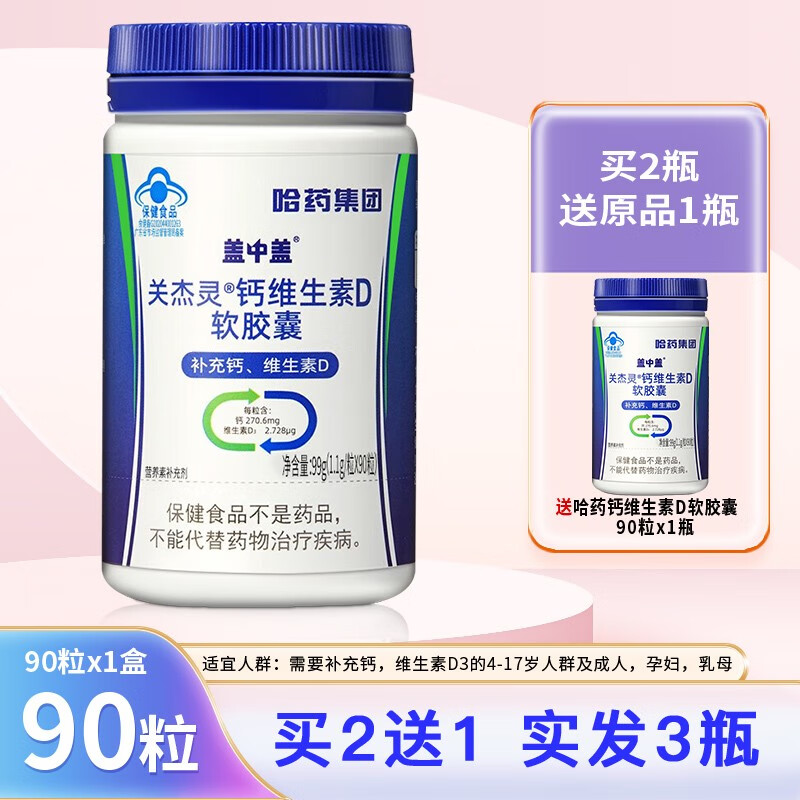 查询钙低价软件|钙价格历史