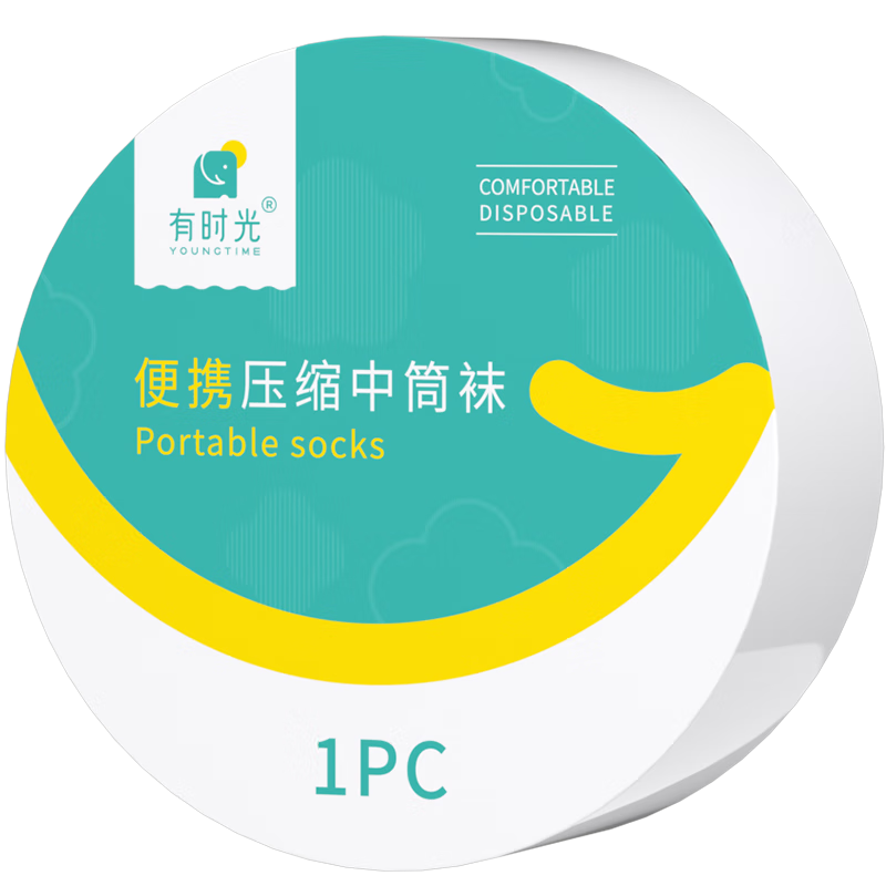 有时光一次性袜子男女军训日抛压缩袜子出差旅行通用均码灰色短袜10双