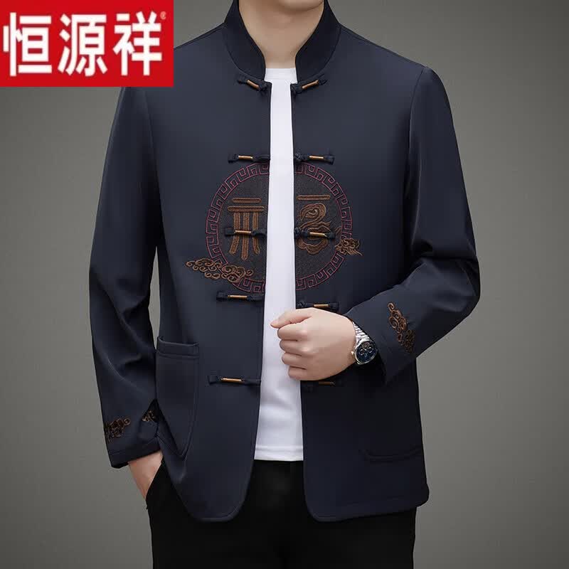 恒源祥唐装男长袖中老年春秋国风爸爸中山装中式休闲爷爷衣服套装 5801款藏青(上衣) 180/XL 135-150斤怎么样,好用不?