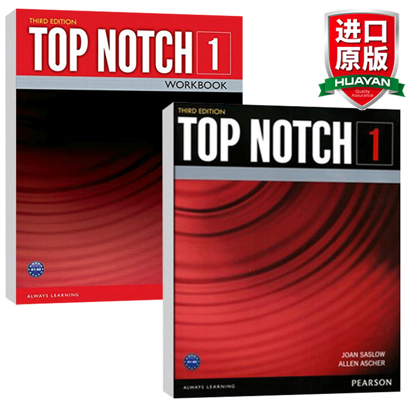 英文原版 培生欧美主流英语教材1级别 Top Notch 3E 学生用书练习册 全英文版