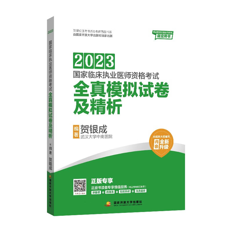 历史医学类考试价格查询的网站|医学类考试价格走势