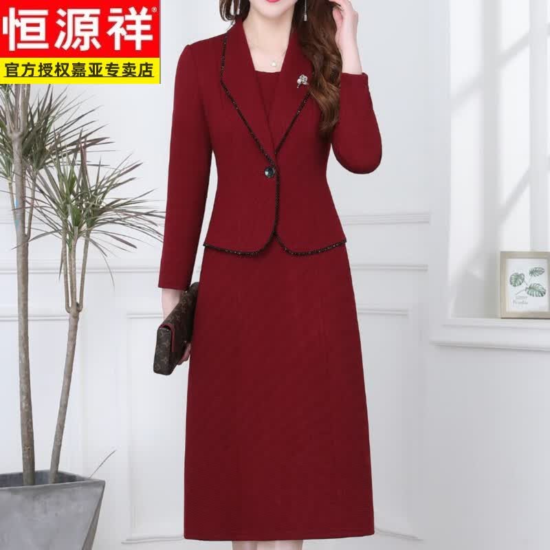 恒源祥喜婆婆婚宴时尚礼服春秋装平时可穿连衣裙女2023新款高端结婚假两 红色1 2XL怎么样,好用不?