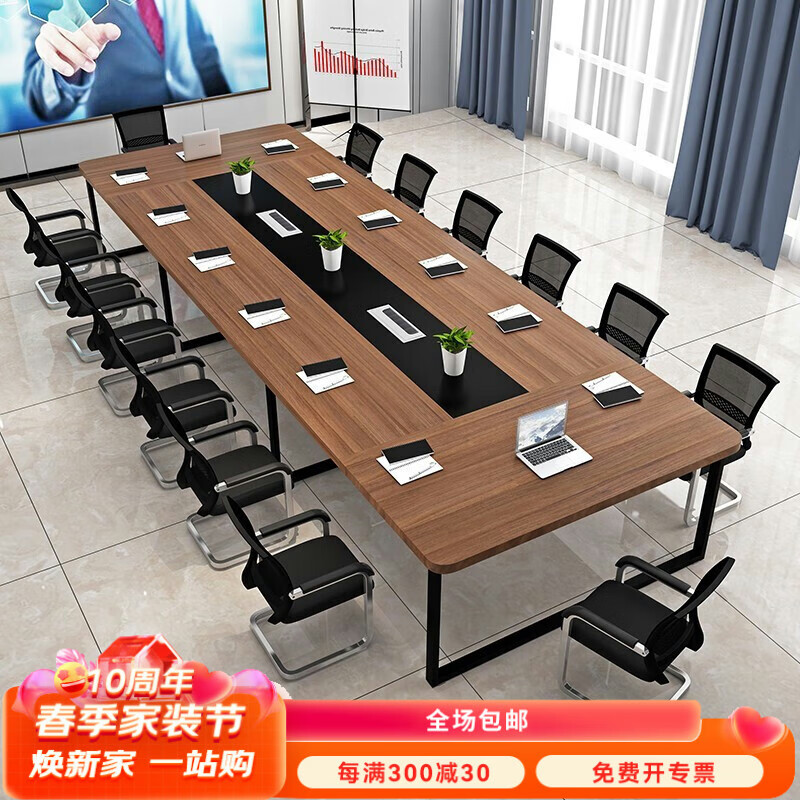 怎样查询京东会议台桌产品的历史价格|会议台桌价格历史