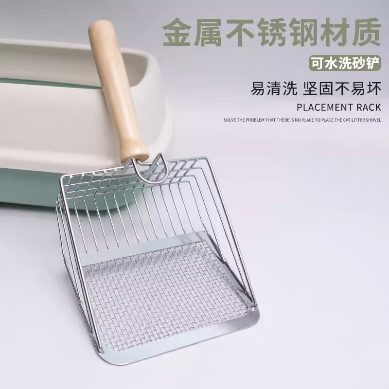 卉亦暮貓砂鏟細(xì)孔貓屎鏟子鏟屎神器二合一金屬不銹鋼豆腐礦砂貓沙鏟鈔鏟 【6代主圖款】高級(jí)銀