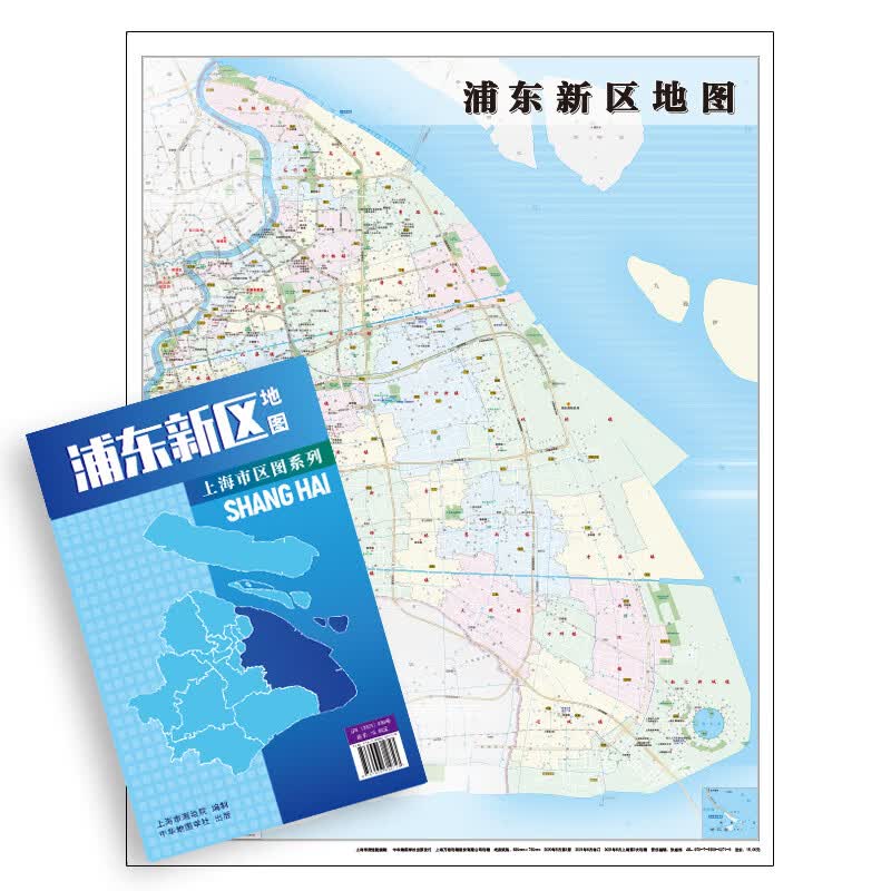 【出版社直营】上海市浦东新区地图 上海郊区交通旅游便民出行指南 地铁站景点学校医院商厦图书馆分布情况