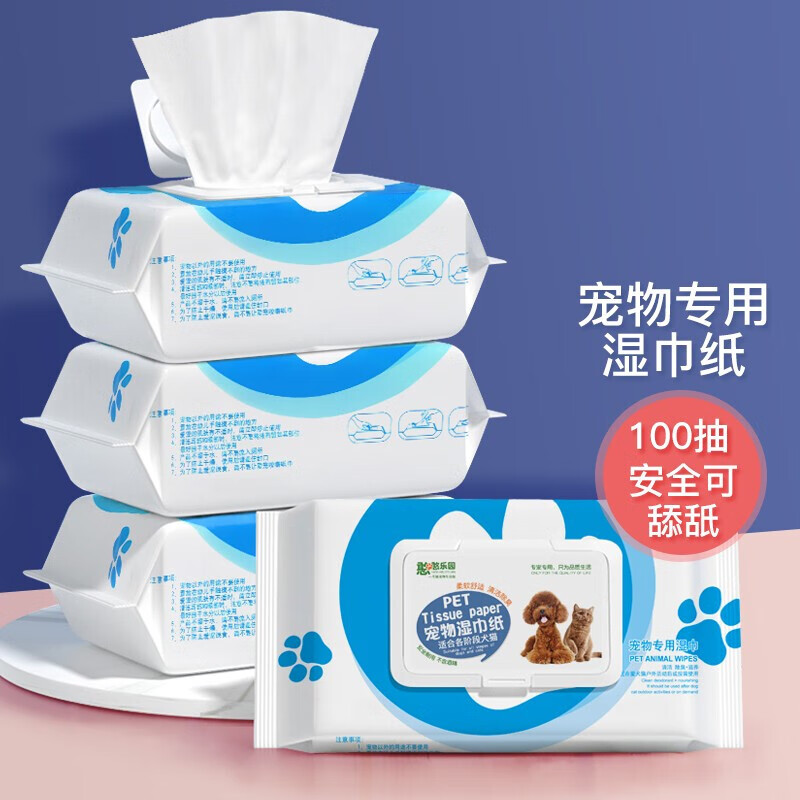 三,憨憨乐园宠物清洁湿纸巾 宠物湿巾网友对比评测