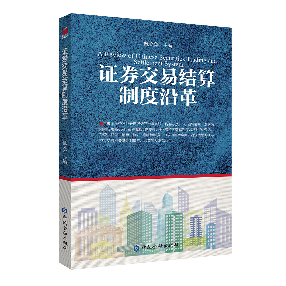 在网上购物怎么查证券历史价格的|证券价格走势