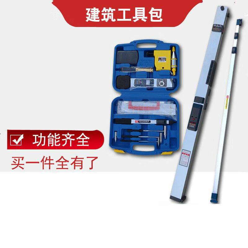 哩也波哩也尺建筑检测器工具包南方两米靠尺检验垂直 7件套