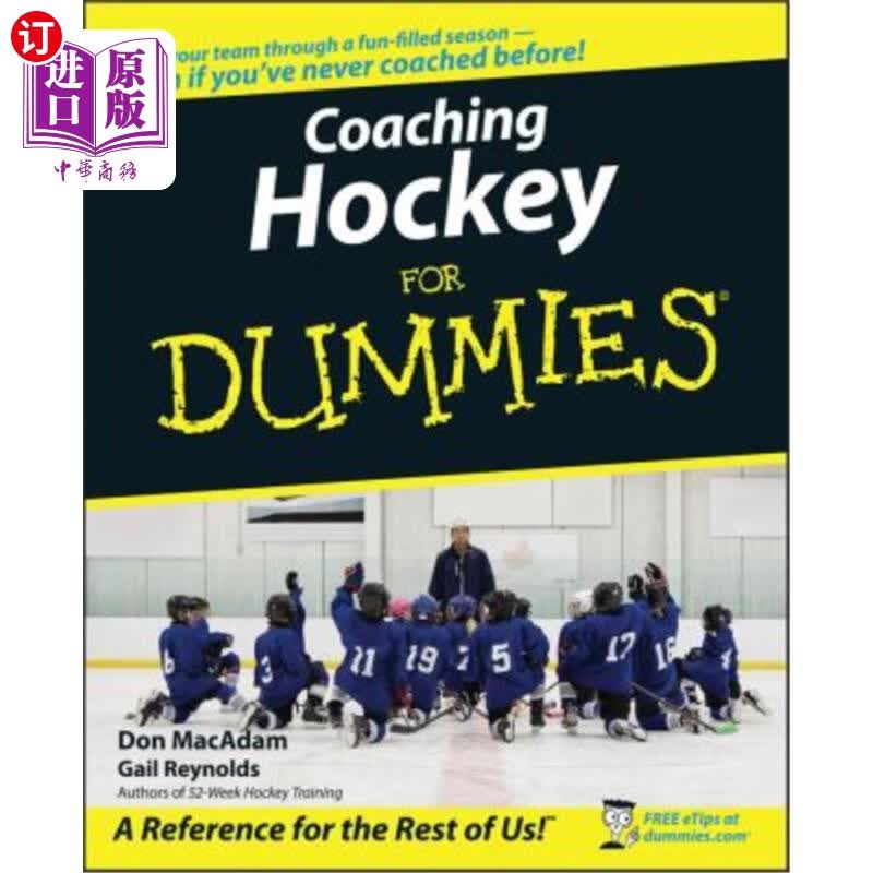 海外直订Coaching Hockey for Dummies 为假人训练曲棍球怎么看?