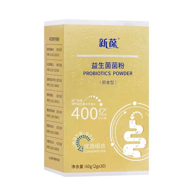 新葆益生菌菌粉400亿金盒（2g*30）免费换1200亿（3g*30)16菌株款 3盒 京东折扣/优惠券