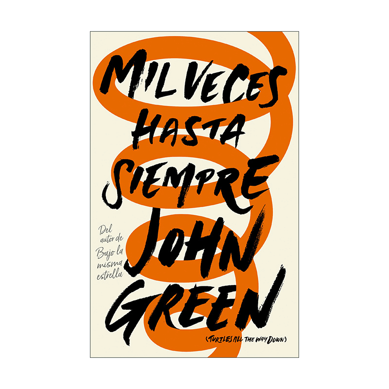 英文原版 mil veces hasta siempre / turtles all the way down 龟背
