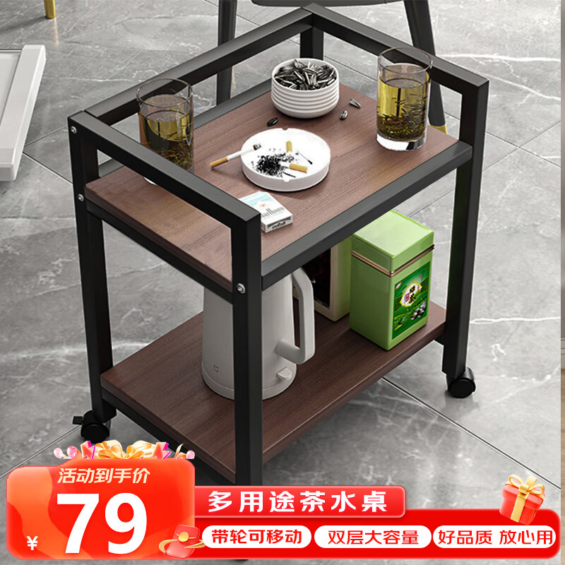 卓博茶几小桌子茶桌麻将桌边几沙发边桌置物架茶水柜CJ03双层黑胡桃色