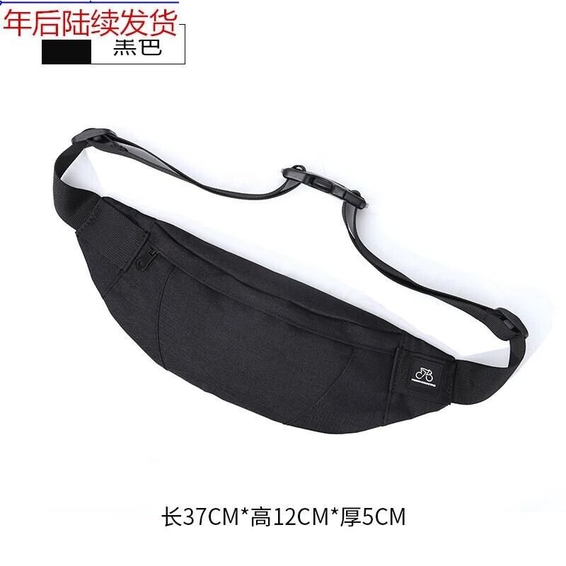 名品天成腰包男潮牌ins时尚胸包多功能手机单肩包跨轻便运动帆布小斜