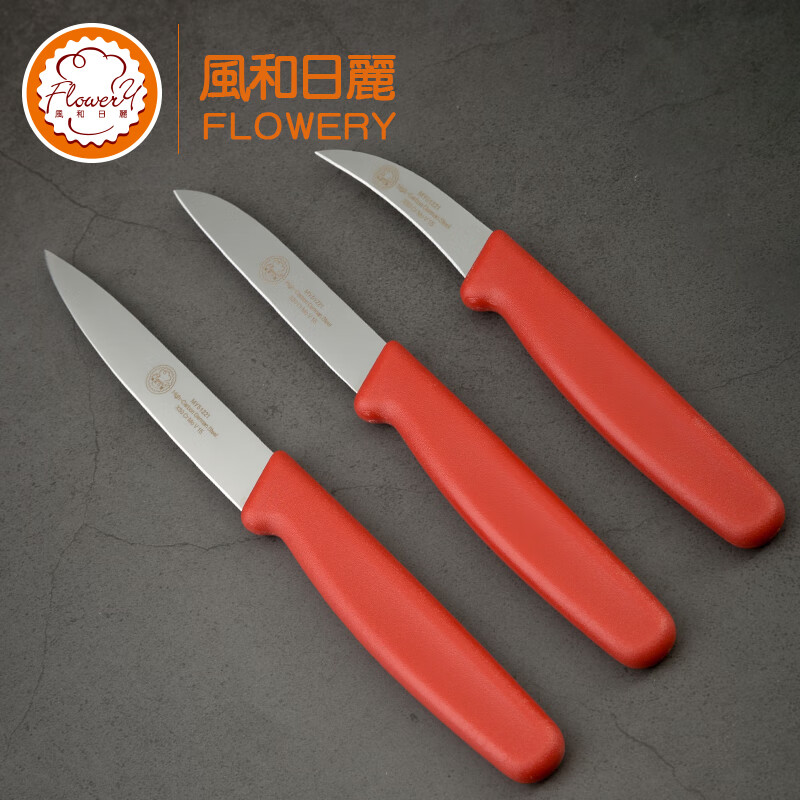 风和日丽 烘焙食品雕刻刀 厨师雕刻套装 水果拼盘雕花刀具精雕工具 my