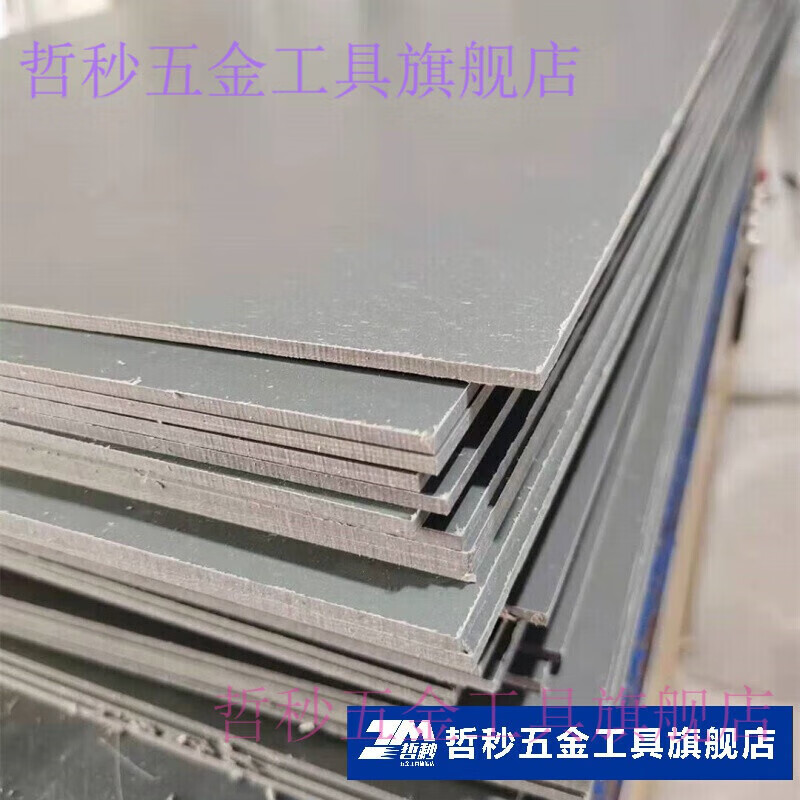 适之工程塑料PVC板PVC硬板聚氯乙烯 PVC硬板灰色pvc板工程塑料板加工 1M*2M*3MM