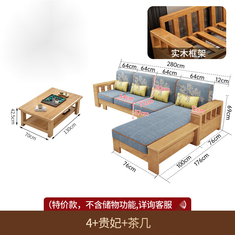 缦宛木新款白橡木沙发 北欧新中式实木沙发小户型客厅现代简约橡木