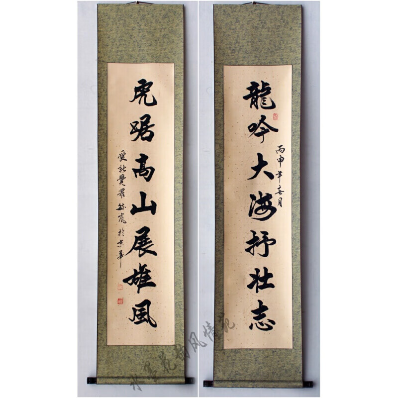 对联书法客厅中堂名家书法励志书法毛笔字画真迹客厅教室书房画 龙吟